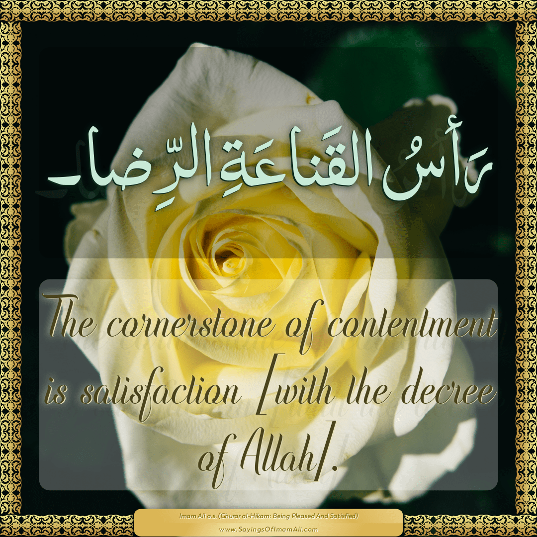 The cornerstone of contentment is satisfaction [with the decree of Allah].